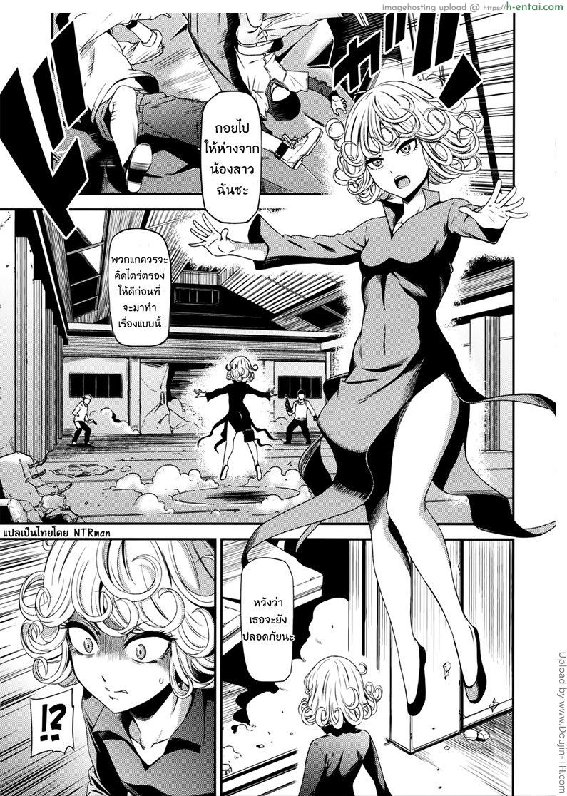 อ่านโดจิน จับพี่ ปล้ำน้อง (C88) [Kiyosumi Hurricane (Kiyosumi Hurricane)] ONE-HURRICANE 2 (One Punch Man) หน้า 2
