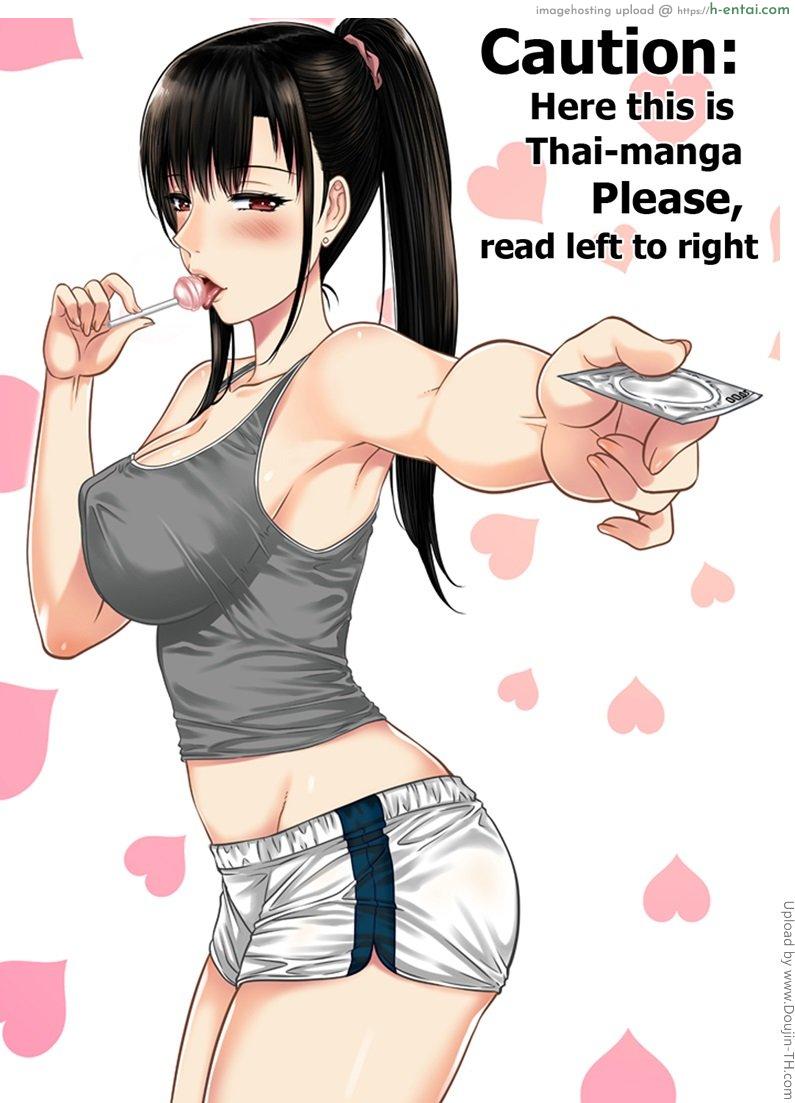 อ่านโดจิน เมื่อพี่สาวของผมเปลี่ยนไป my sister หน้า 2