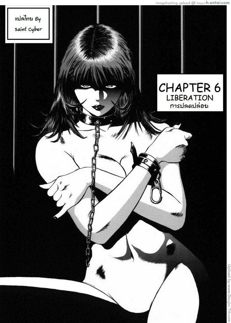 จารย์สาวสอนเสียว 6 – การปลดปล่อย Jokyoushi Reika | Female Teacher Reika 6 – Liberation