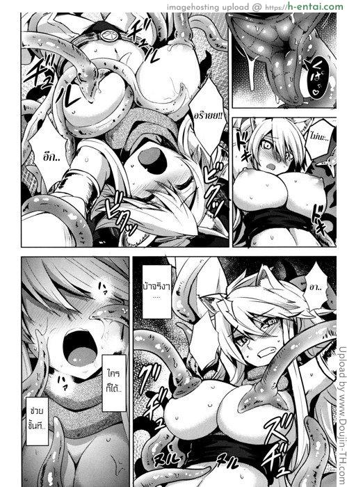 อ่านโดจิน ฤทธิ์ราชสีห์ Shishi Ane หน้า 3