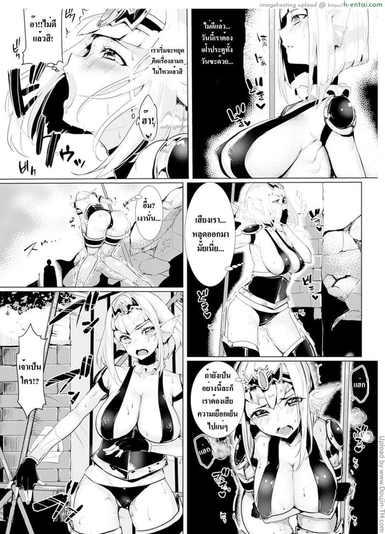 อ่านโดจิน เจอแบบนี้เลยมีอารมณ์ Osakana Monban-san หน้า 2