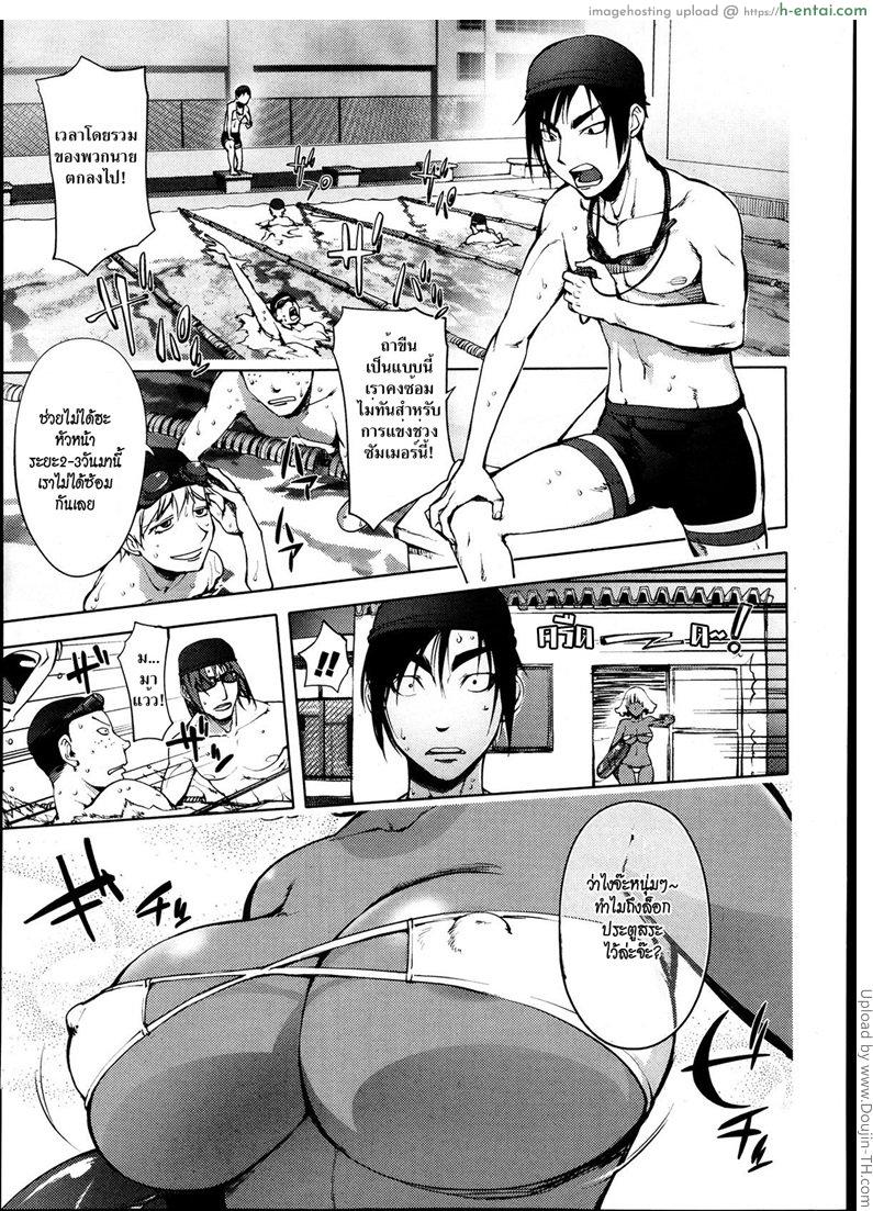 อดใจไว้ นี่ครูนะ Ningyo ga Petto ni Natta Hi