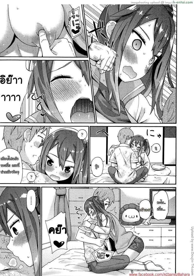 อ่านโดจิน หมัดเดียวน็อคเอ้าท์ Knockout! หน้า 6