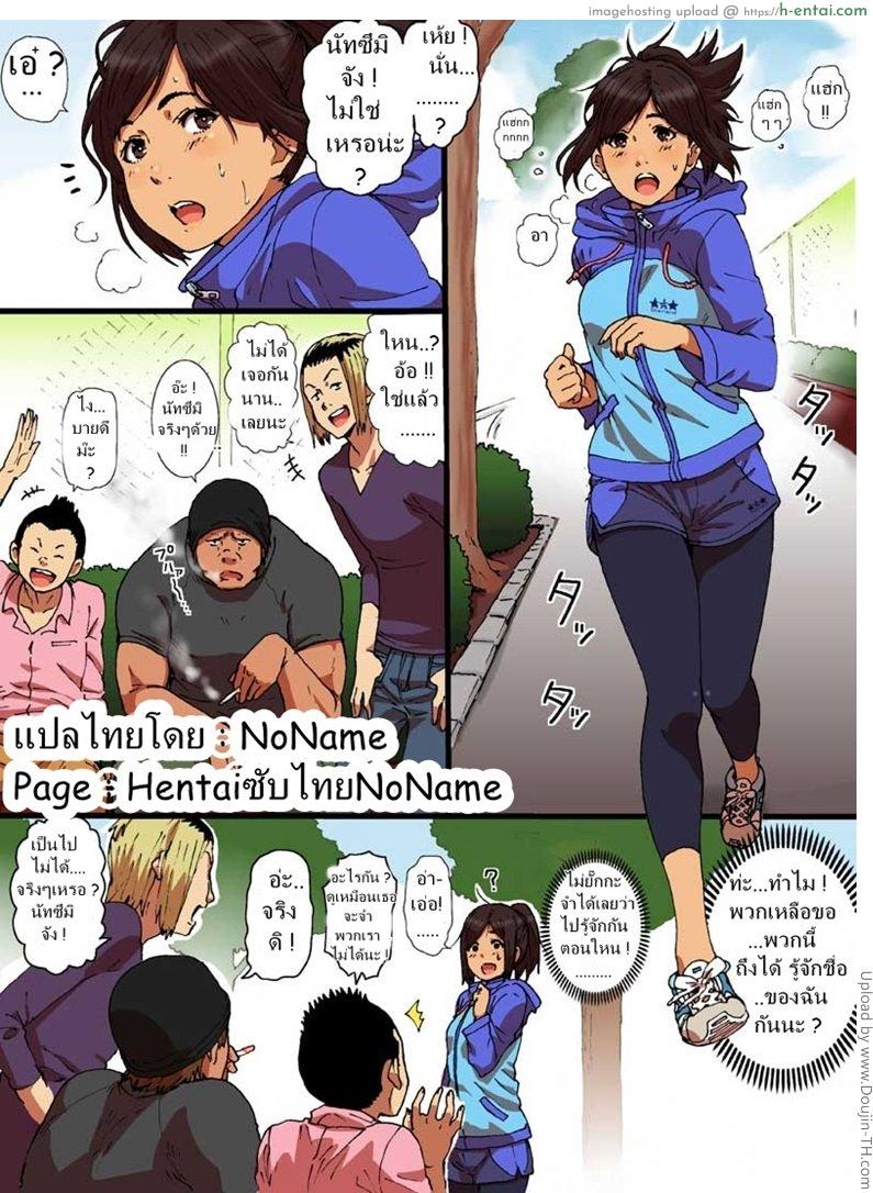 ดักรอ รุมโทรม Instant Aphrodisiac Rape Spray