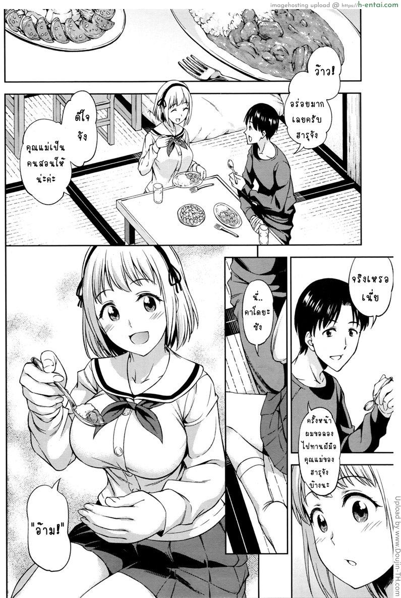 อ่านโดจิน มือเจ็บเลยเสร็จเธอ [Asuhiro] Zenbu Kimi no Sei da หน้า 4