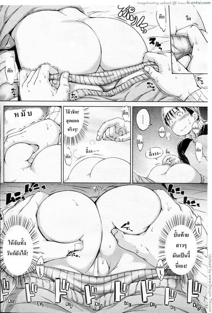 อ่านโดจิน ขอเปิดดูสักนิดนะ [Hamao] lilith หน้า 4