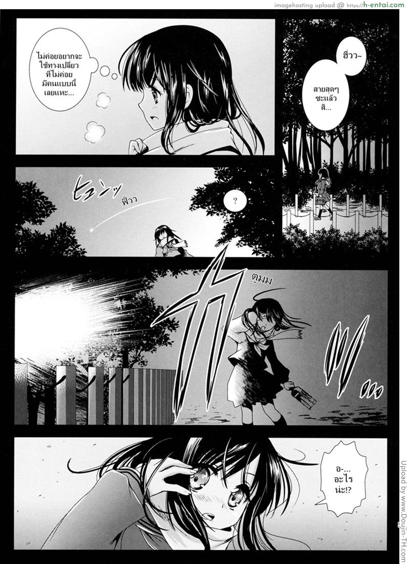 อ่านโดจิน โปรดระวังทางเปลี่ยว [Kurosawa pict (Kurosawa Kiyotaka)] Seifuku Shokushu 1 â€“ Uniform Tentacles 1 หน้า 2