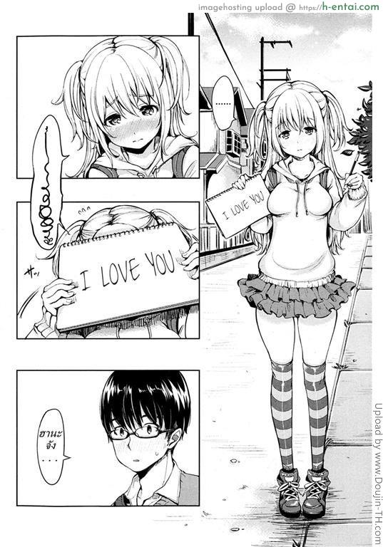 อ่านโดจิน สาวขี้อายอยากบอกรัก [Mojarin] My Neighbor Hanako-chan หน้า 4