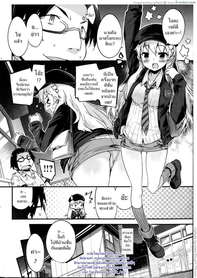 อ่านโดจิน แนวนี้พี่ละชอบ [Petenshi] Memento Memory หน้า 2