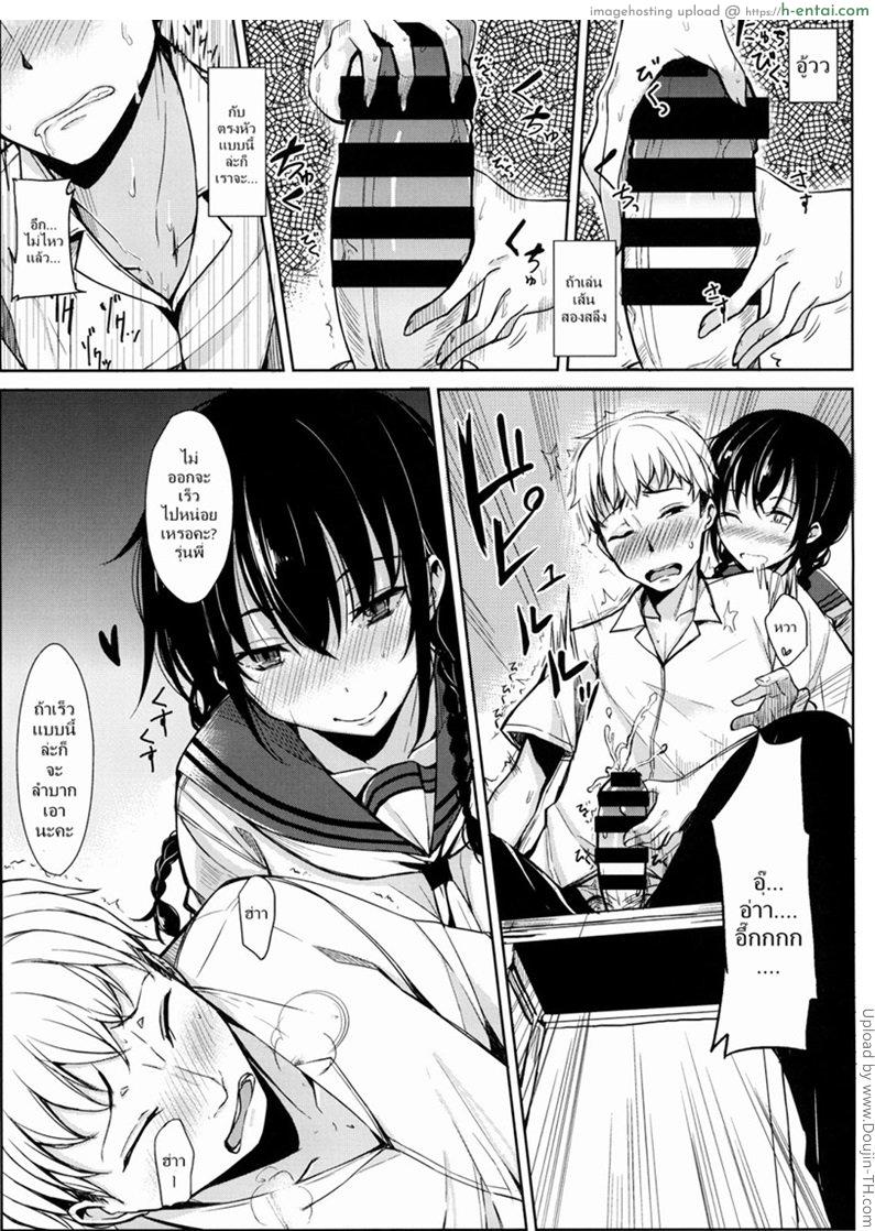 อ่านโดจิน สาวชุดนักศึกษา [Rodiura (Rage)] Kouhai-chan ni Eroi Koto sareru Hon หน้า 5