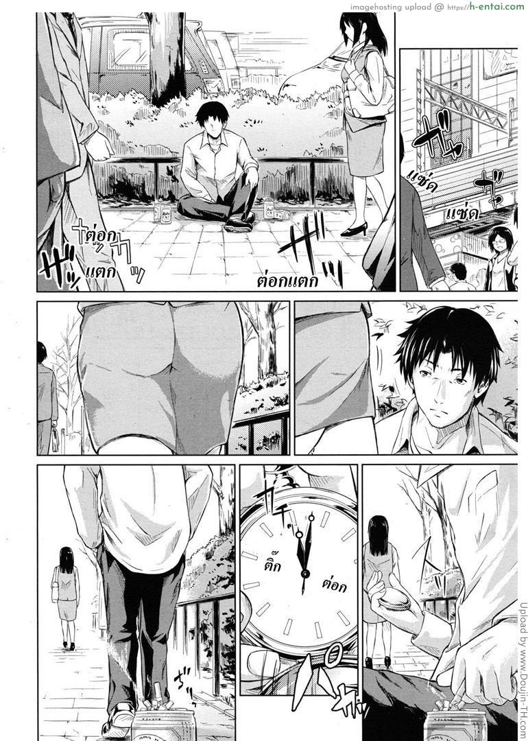 อ่านโดจิน ย้อนเวลา จัดให้เสียว [Shiki Takuto] if – Watch the story หน้า 2