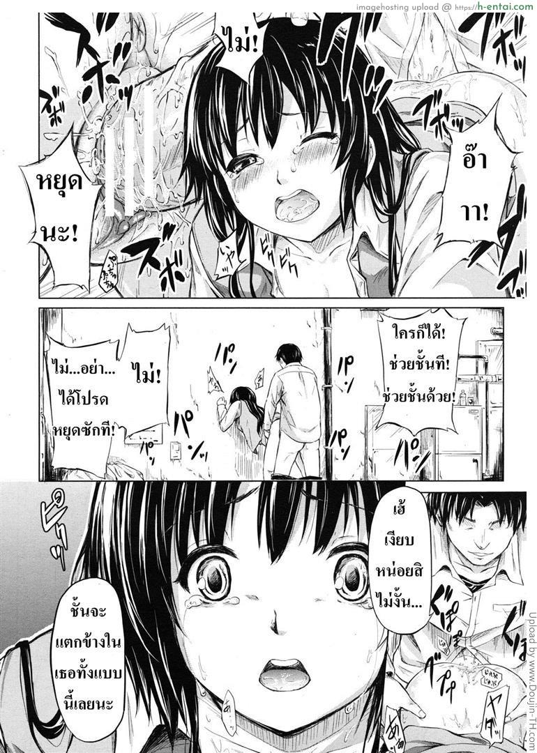 อ่านโดจิน ย้อนเวลา จัดให้เสียว [Shiki Takuto] if – Watch the story หน้า 4