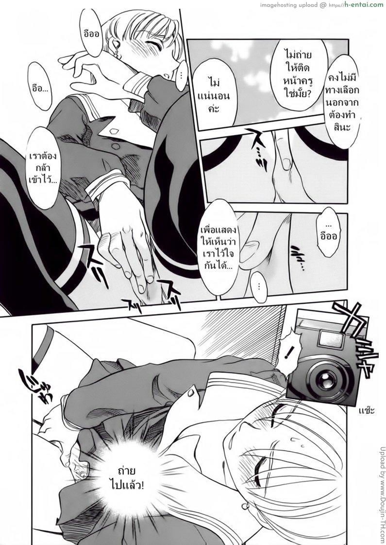 อ่านโดจิน ชั้นเรียนร้อนรัก 2 [SUEHIROGARI] CAGE 2 หน้า 3