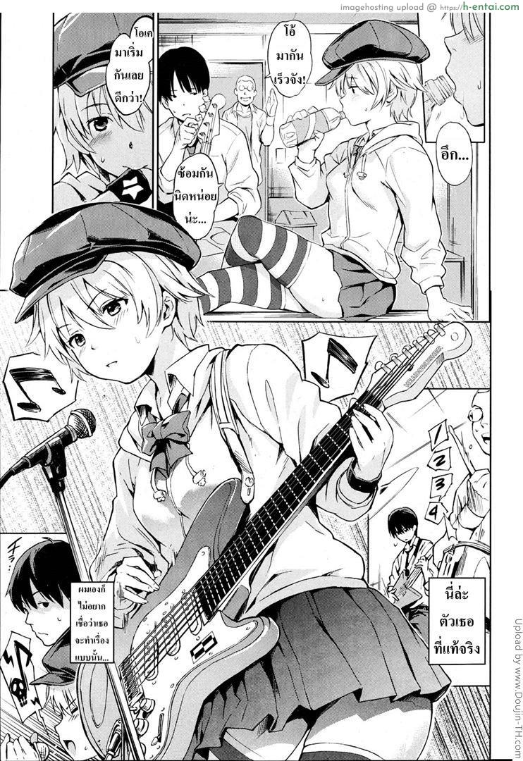 อ่านโดจิน เห็นหน้าก็แทบแตก [mogg] Blindfolding  Lock หน้า 3