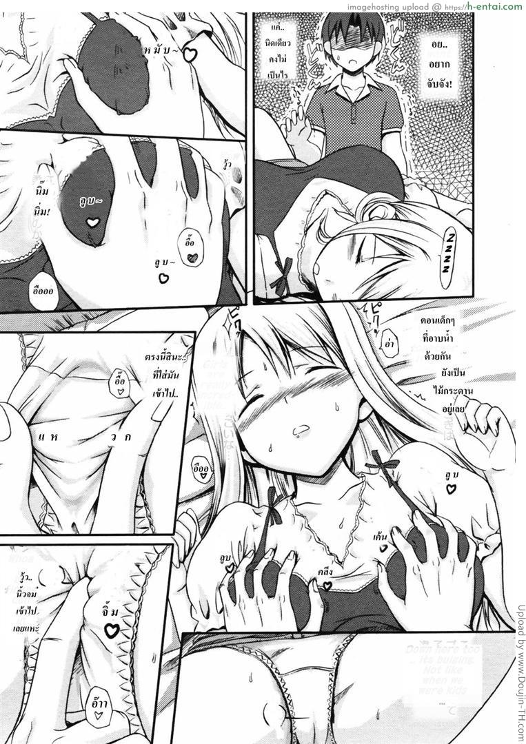 อ่านโดจิน การบ้านหน้าร้อน [Takayaki] Osananajimi to Natsu no Gogo Summer afternoon with a Childhood Friend หน้า 5