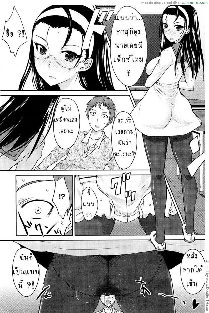 อ่านโดจิน คนอื่นทำอยากลองบ้าง After school temptation หน้า 6