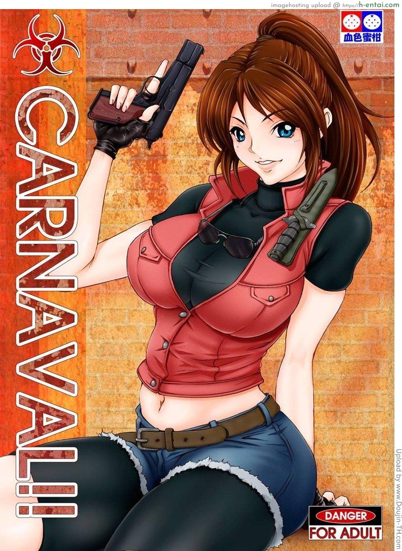 มาถึงก็เอาเลย Carnaval