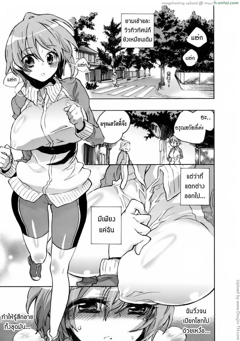 คำแนะนำจากรุ่นพี่ The New Morning