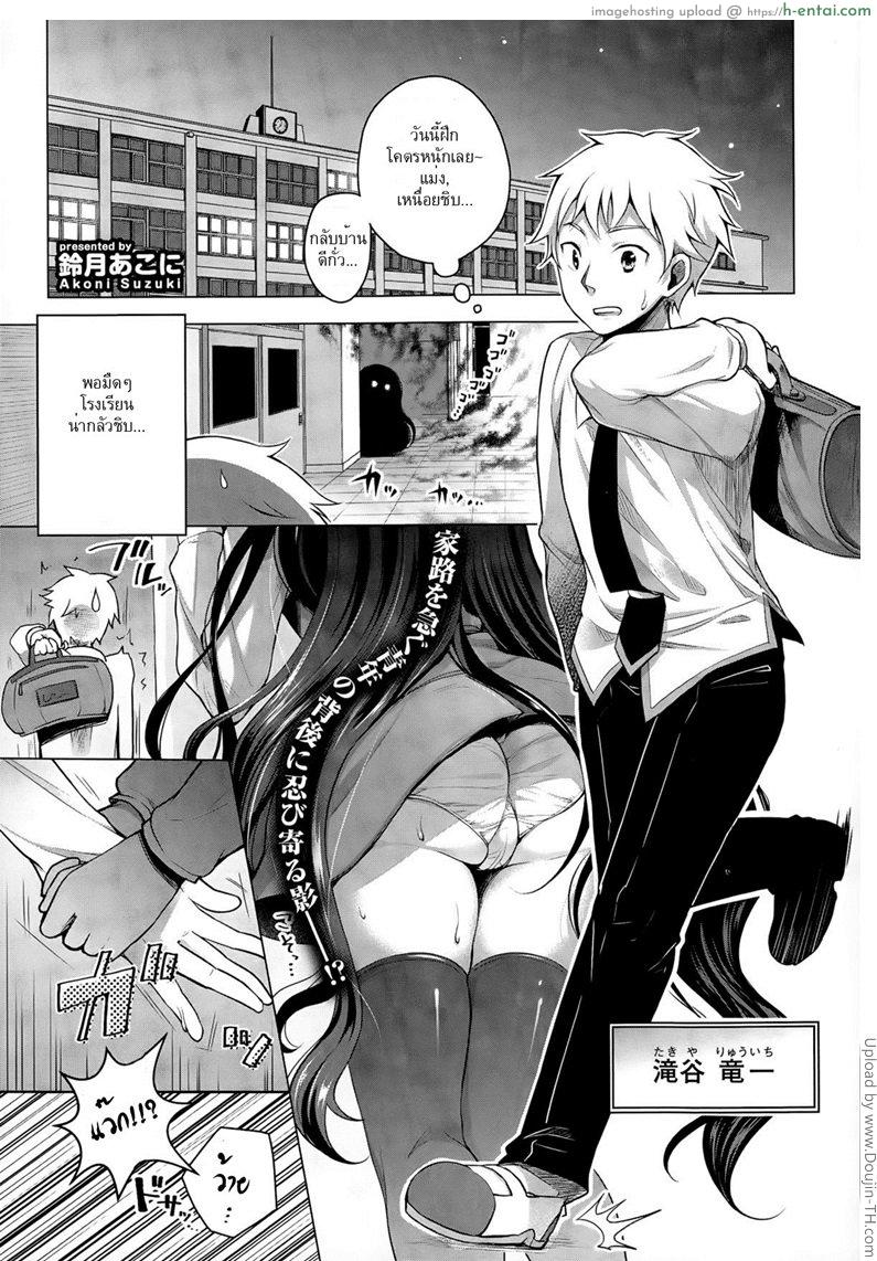 เปิดก่อนได้เปรียบ Gankake