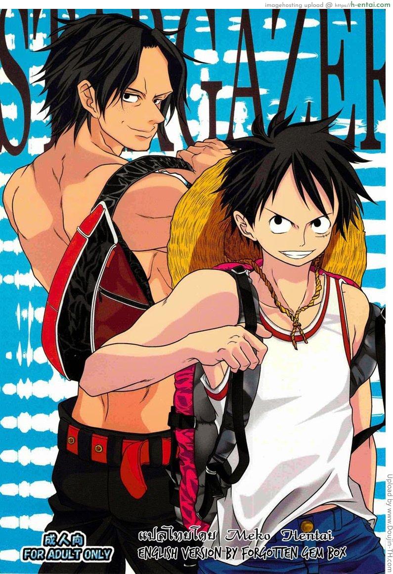 ลูฟี่ x โซโล x เอส STARGAZER