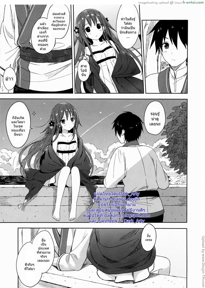 อ่านโดจิน การต้อนรับแขกต่างเมือง ALEXANDRIA RED หน้า 6