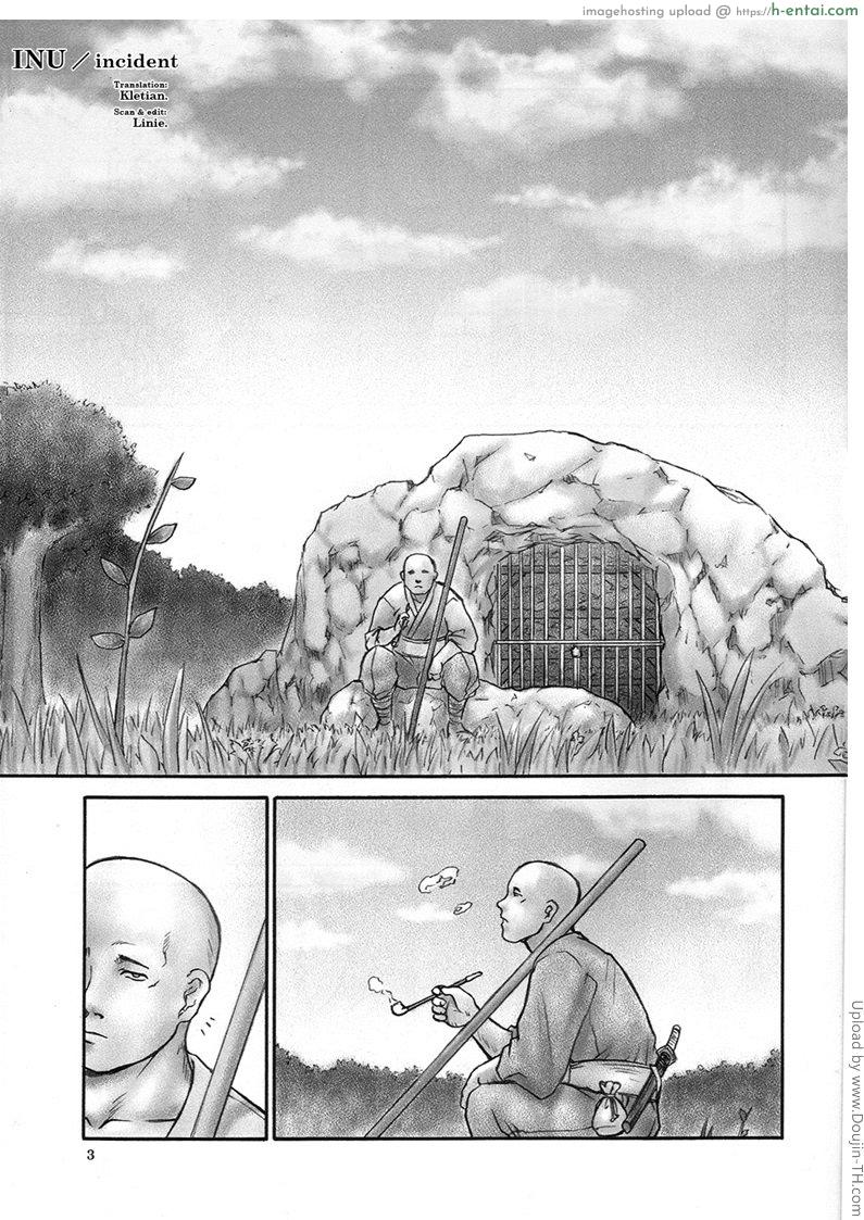 ฤทธิ์บุปผานินจาสาว 1 INU/incident