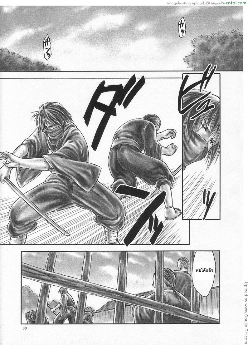อ่านโดจิน ฤทธิ์บุปผานินจาสาว 5 จบ INU-Intimacy (Dead or Alive) หน้า 3