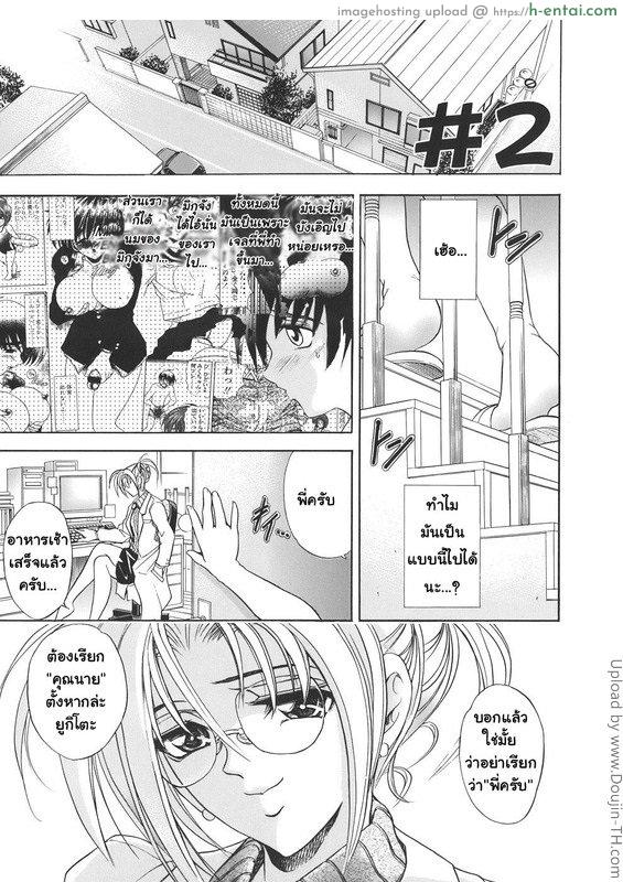 เอามาก๊อปแล้วก็ปี้ 2 Copy Paste 2