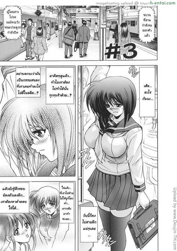 เอามาก๊อปแล้วก็ปี้ 3 Copy Paste 3