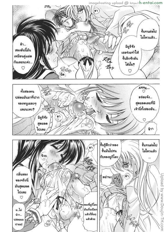 อ่านโดจิน เอามาก๊อปแล้วก็ปี้ 5 Copy Paste 5 หน้า 6