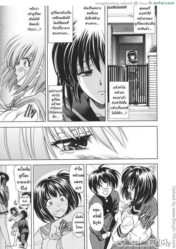 เอามาก๊อปแล้วก็ปี้ 7 Copy Paste 7