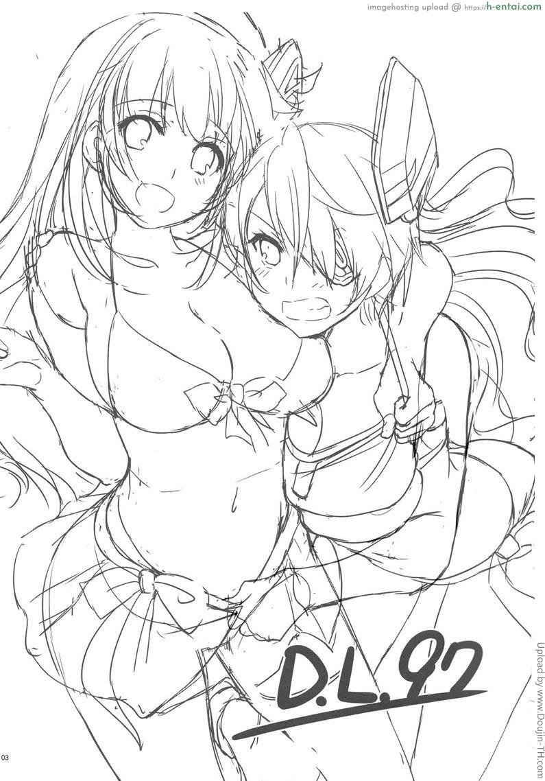 ปลดลิมิตผู้การ D.L. action 97