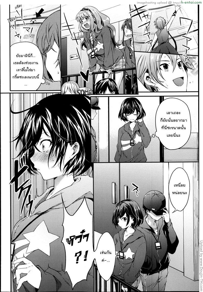 อ่านโดจิน ย่องให้เงียบแล้วเสียบให้มิด Make Live หน้า 2