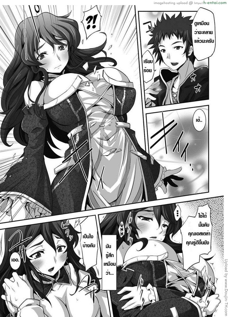 อ่านโดจิน เข็มขัดรักษาพรหมจรรย์ housewife หน้า 4