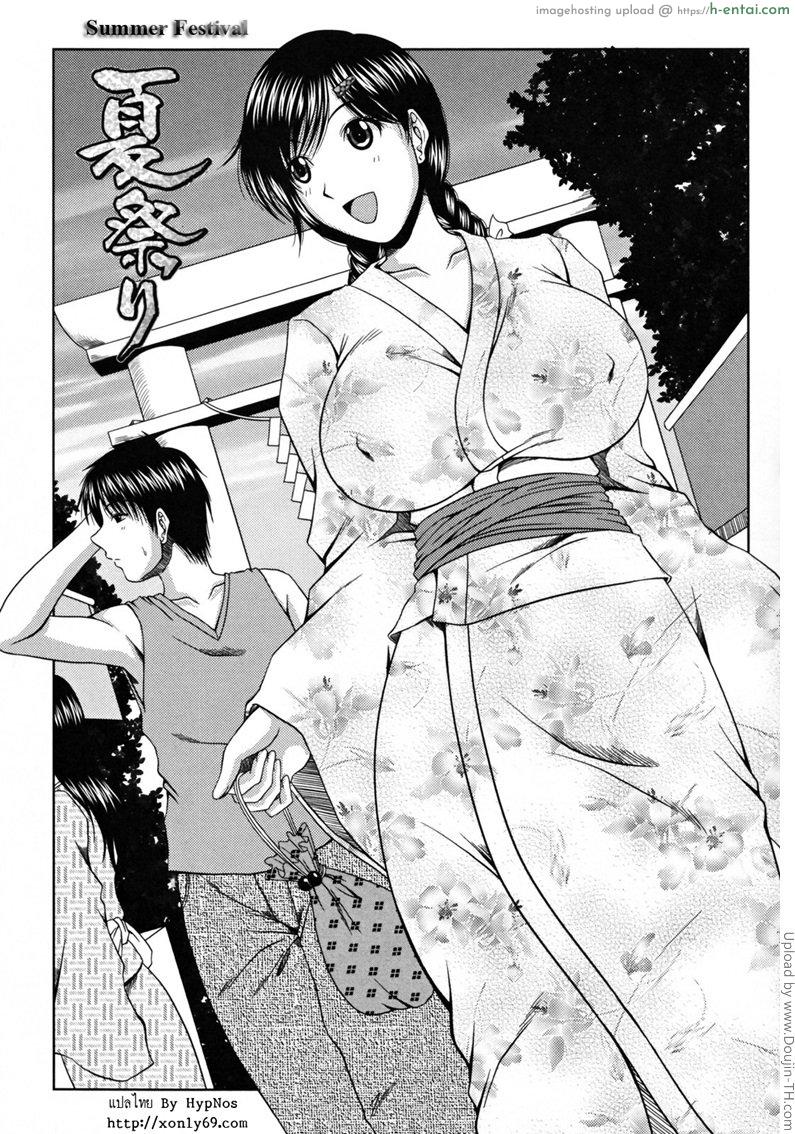 อ่านโดจิน อยากเข้าใจต้องเปิดอก Love Kachuu – Lover’s Time 10 – Summer Festival หน้า 2