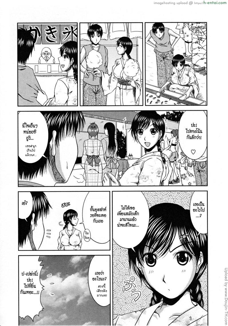 อ่านโดจิน อยากเข้าใจต้องเปิดอก Love Kachuu – Lover’s Time 10 – Summer Festival หน้า 3