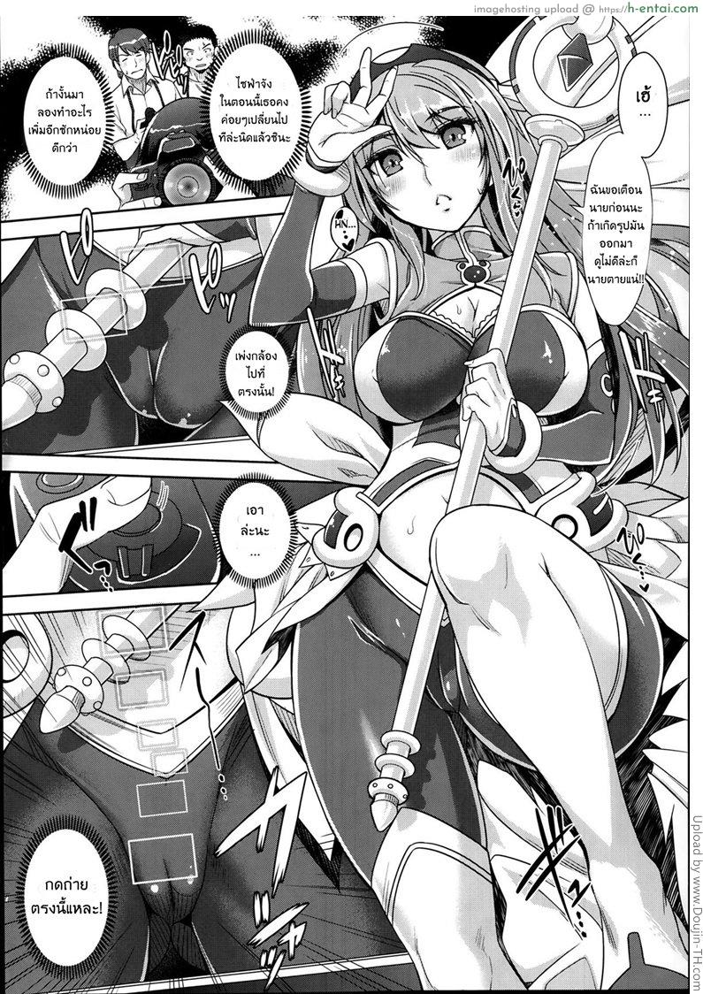 อ่านโดจิน กล้องปรับความเสียว Zettai Fukujuu Camera ~Akogare no Bishoujo Zetchou Settei~ Ch.2 หน้า 5