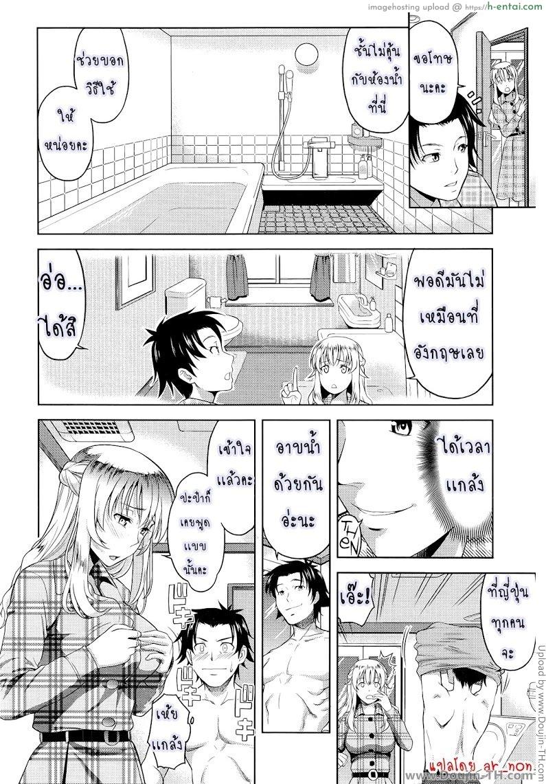 อ่านโดจิน ก็มันอยากได้น้องสาวในฝันนี่ 1 Imouto Datte Yome ni Naritai! หน้า 6