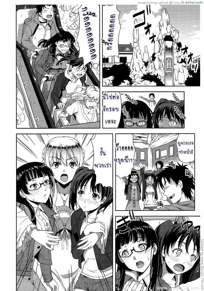 อ่านโดจิน ก็มันอยากได้น้องสาวในฝันนี่ 2 Imouto Datte Yome ni Naritai! หน้า 4