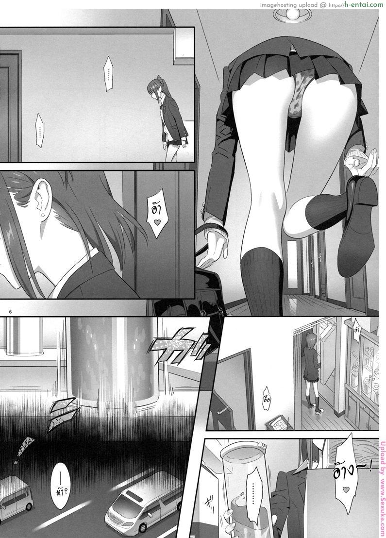 อ่านโดจิน ก็ว่ายน้ำอยู่ดีๆ ไหงหนูกลายเป็นเมียโค้ช 6 Kaki Hoshuu 6 หน้า 4