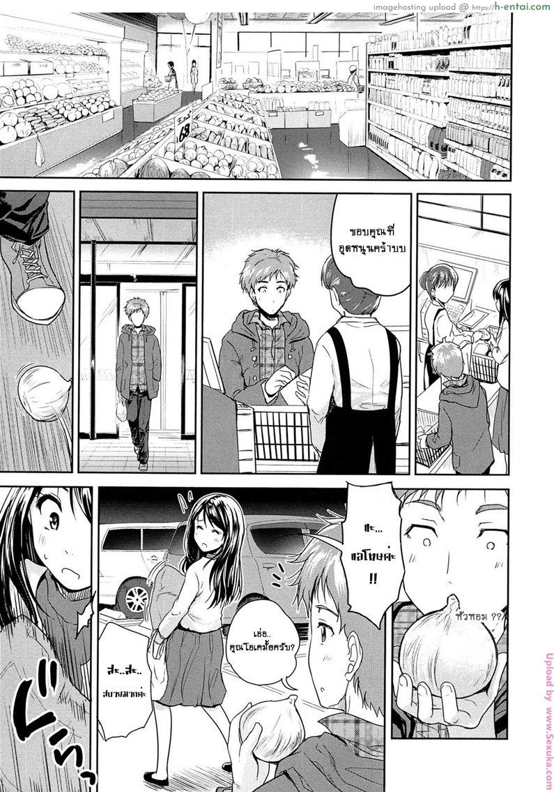 บ้านใกล้ขอแวะหน่อย Tamanegi Lovers | Onion Lovers