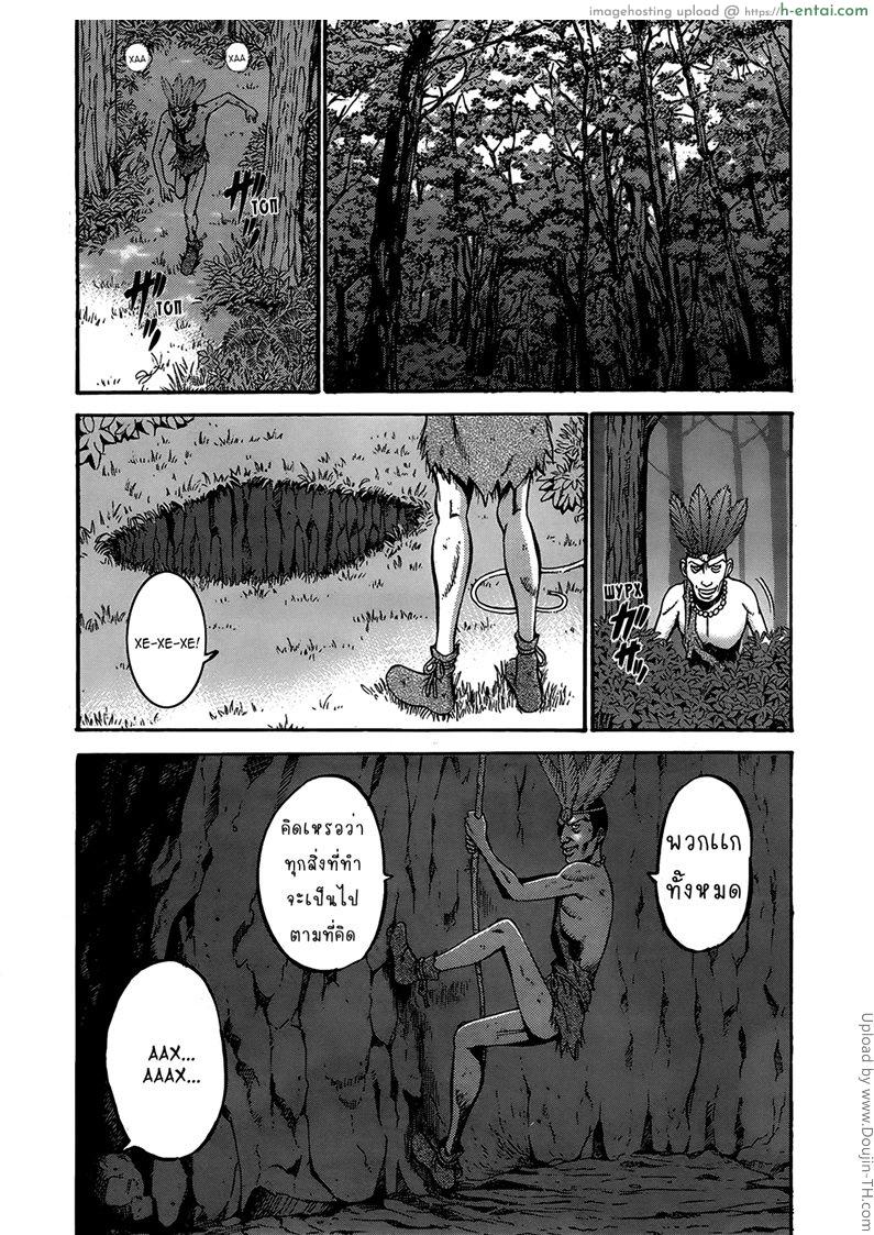 ไอหนุ่มโอตาคุในโลก1พันล้านปี 12 [Nagashima Chousuke] Kigenzen 10000 Nen no Ota Ch. 12 (Comic Action Pizazz DX 2014-02)