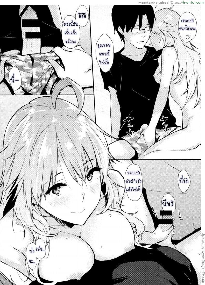 อ่านโดจิน มิกิหน่ะหรอ Miki-ppoi no! (THE [email protected]) หน้า 3