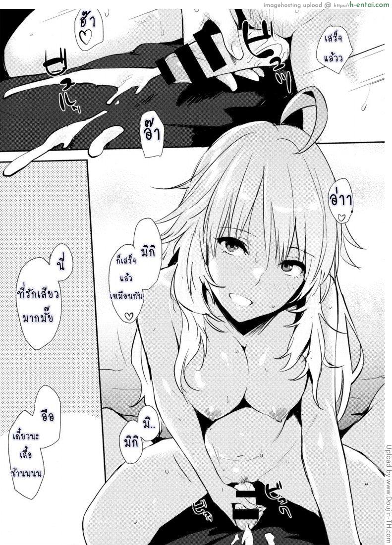 อ่านโดจิน มิกิหน่ะหรอ Miki-ppoi no! (THE [email protected]) หน้า 6