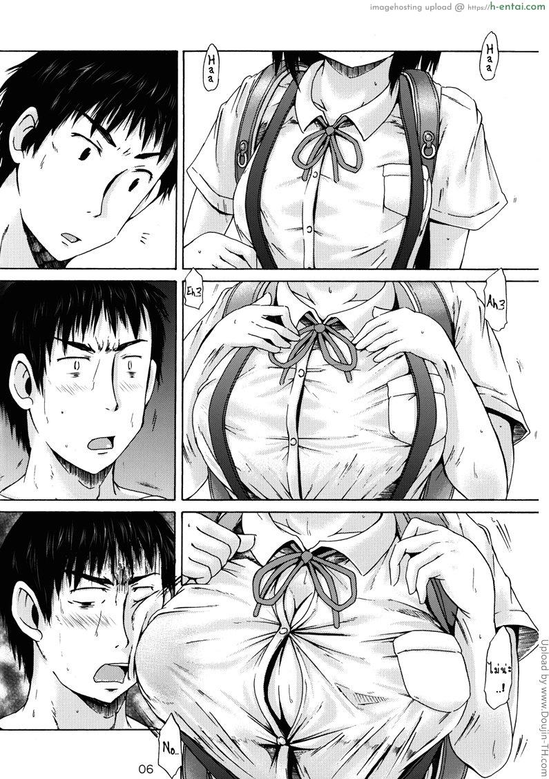 อ่านโดจิน หน้าประถม นมมหาลัย (C89) [MILK STANDARD (Shinichi)] A Girl in a Skirt with Suspenders Got Busty From Taking a Strange Supplement! หน้า 5