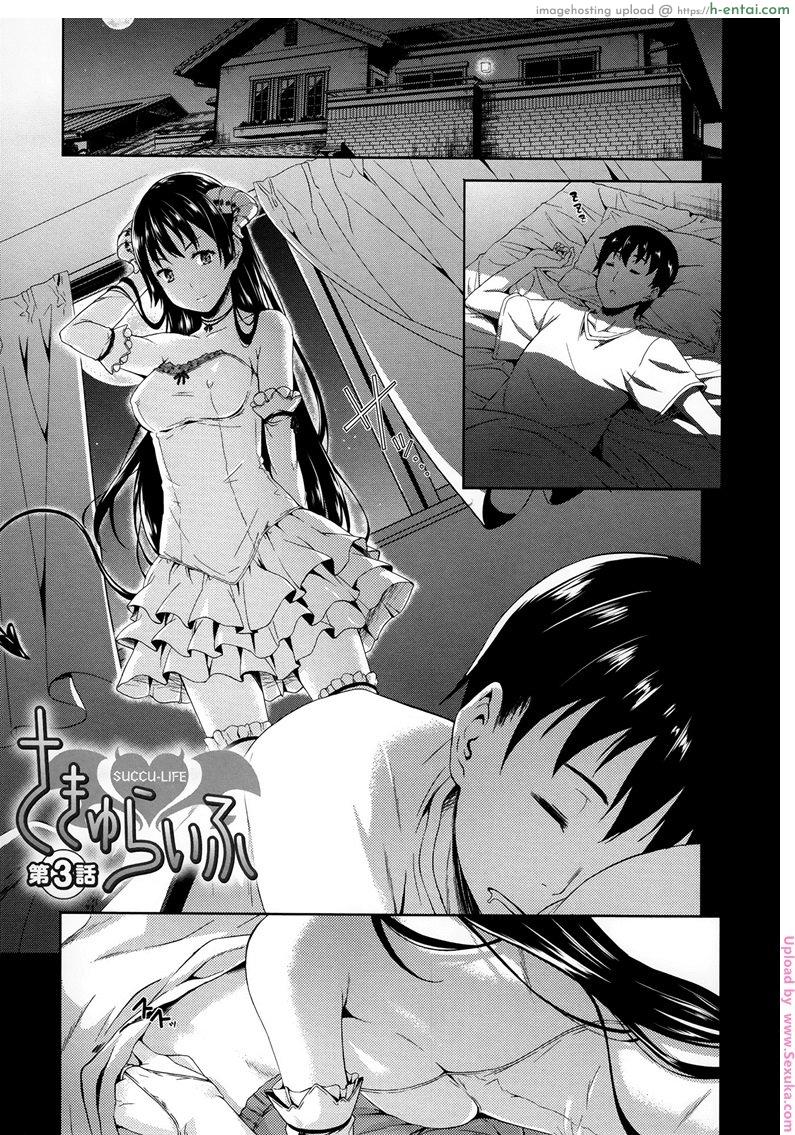 ทาสรักสาวแวมไพร์ 3 Succu Life 3