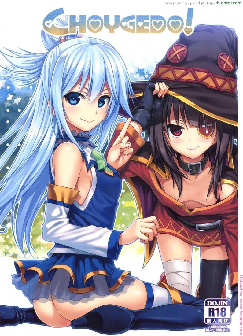 ทำไมไม่ใส่เกงใน CHOYGEDO!