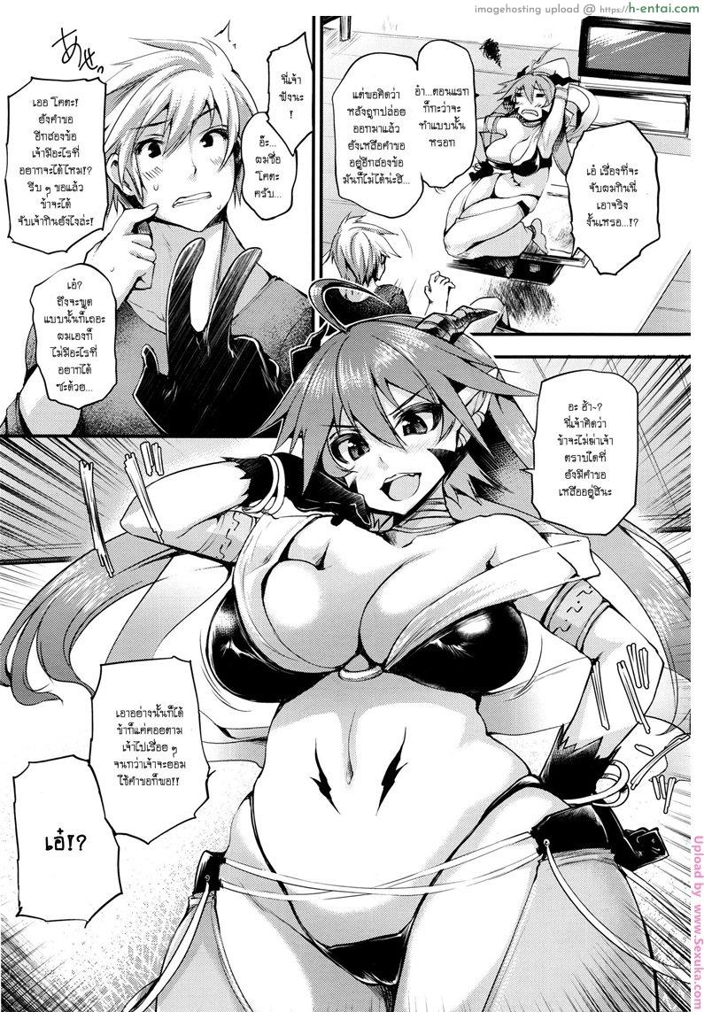 อ่านโดจิน ปิศาจตะเกียงสาว Majin wa Negai o Kanaetasou ni Kochira o Miteiru หน้า 3