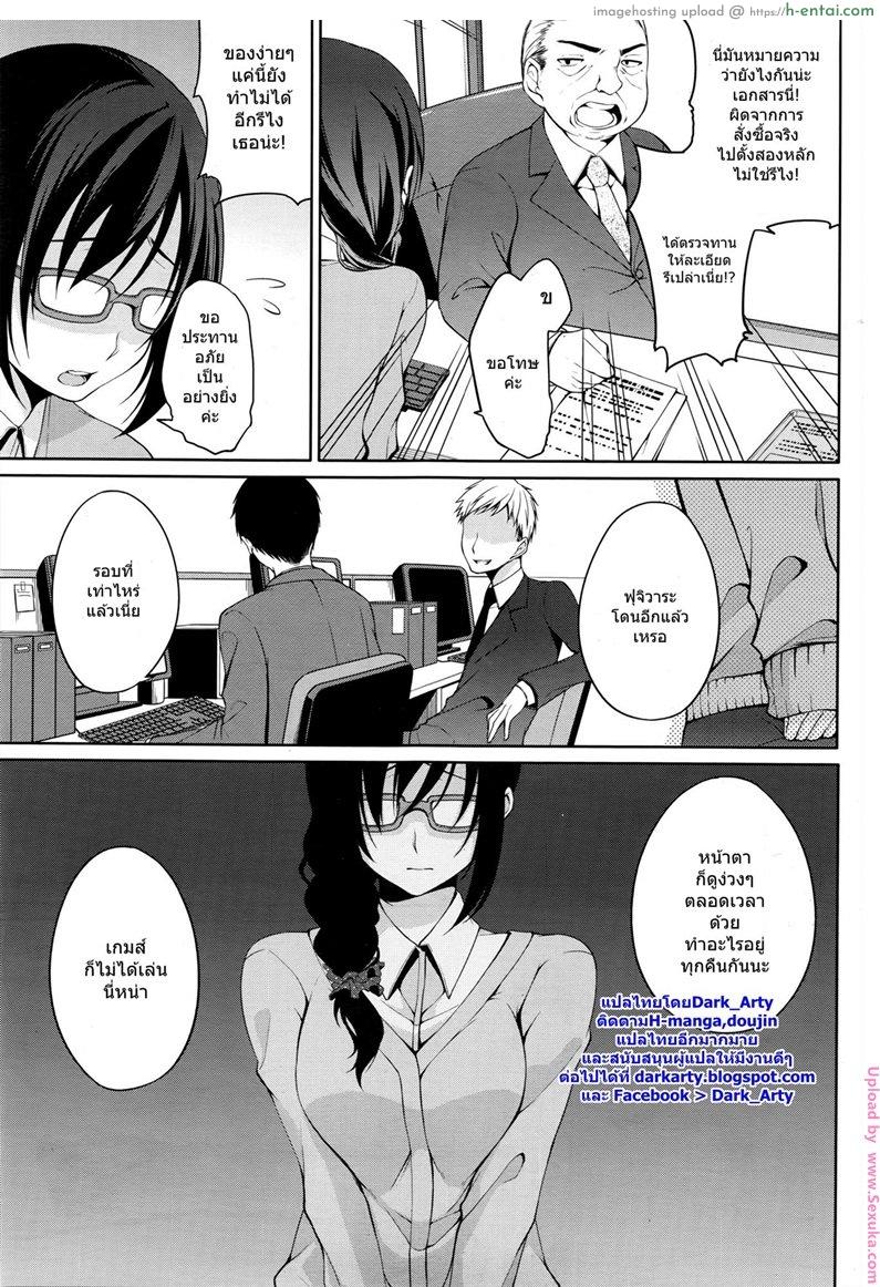 อ่านโดจิน จับปล้ำสาวเล่นกล้อง [Yukino] Haishin Cyuudoku – Delivery poisoning หน้า 3