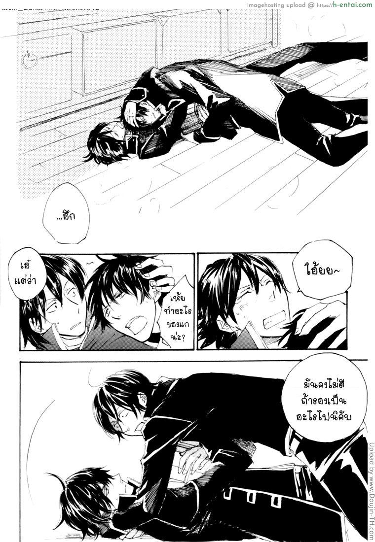 อ่านโดจิน ฝันที่เป็นจริง [เกย์] Matagare Spectacle – Gintama dj หน้า 6